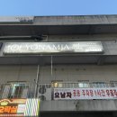 모현우체국 이미지