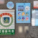 경주천년한우 보문명품관 이미지