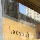 양지-2781 | 일직동 해디베이크 두바이 쫀득 쿠기｜촉촉한 두쫀쿠