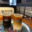 준다방카페