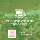 인투쿠킹