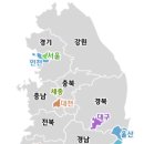장애인활동지원사 교육기관 모음