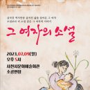 연극 그녀들만 아는 공소시효 티스토리