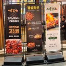 오류동 특화거리 상점가 | 대전중구맛집 오류동 서울갈비집 노포감성