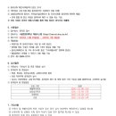 한영대학교 이미지