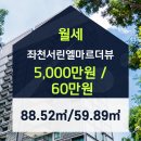 동수좌천 네이버블로그