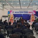 사)부산어패류처리조합