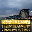 다온다투어 이미지