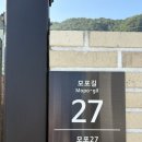 모포27 이미지