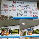 보쉬카서비스 동해삼척점 | 살수율 높은 강원도 삼척 대게 맛집 | 삼척항대게거리 삼척 대게 왕국