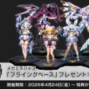 프레젠트