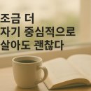 더중심