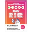 창빈헤어