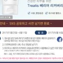 스킨트리 이미지