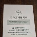 지금애월 | 제주 애월 감성 카페 청수당 애월, 호수 있는 이색 공간에서 먹은 땅콩 프로마쥬 내 돈 내산 후기