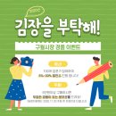 구월시장 이미지