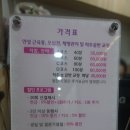 맑은손안마원 이미지