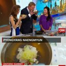 고관함흥냉면 | 냉면의 유래, 함흥냉면과 평양냉면 차이-남북외교의 요리로 등장하다.