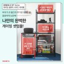 제닉스 아레나 PC 거제아주점 | [리얼리뷰] 중역의자 제닉스 아레나-X 프리미엄 메쉬 PC체어 조립 후기