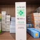 대신약국 이미지