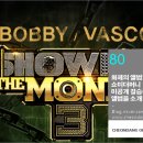 쇼미노래연습장 이미지