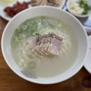 은평고기국수