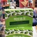 허브온누리약국 이미지