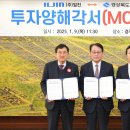 (주)정주환경 이미지