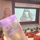 역곡역 미용실 보그헤어 | 미용교육 아모스프로페셔널 2024리부트 콘서트 다녀온 후기