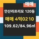 고잔공인중개사사무소 이미지