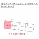 남일건설 주식회사 이미지