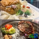 울산 삼산 분위기 좋은 양식 맛집: <서스타울산> 2만원대 부채살스테이크 / 통창뷰 / 내돈내산