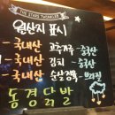 통정닭발 네이버블로그