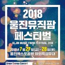 한울여관 이미지