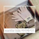 키즈 클래식 | Marithe kids 마리떼키즈 홀리데이 베어 니트 , 클래식 로고 니트 장갑 착용후기