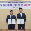 지원농산 이미지