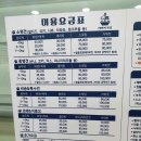 예뻐지개냥 이미지