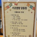 키즈앤짐 | 군포 당동 키즈카페 키즈앤팡 당동점 후기 🌟 22개월 아기 신나게 놀았어요