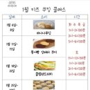 잰 아틀리에