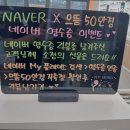 으뜸50안경지축점 이미지