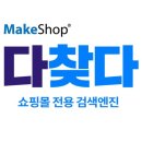 제이앤마켓