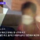 신안에 상륙해서 염전노예를 취재한 영국 공영방송 이미지