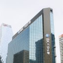 해내리