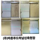 바론푸드