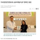 마포합정본정형외과의원 이미지