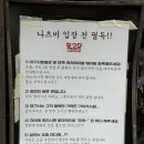 성균관대역 이미지