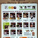 본도시락 인천연수점 이미지