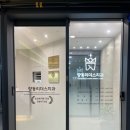 향동리더스치과 이미지