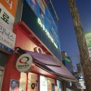 해솔한의원 | 미아사거리두피케어는 해솔두피클리닉에서 두피염증과 성북두피케어까지 시원하게