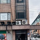 아워스케이브 OURS' CAVE | 진짜 아지트 같은 카페를 찾았다 송파 @아워스케이브 | 카페투어